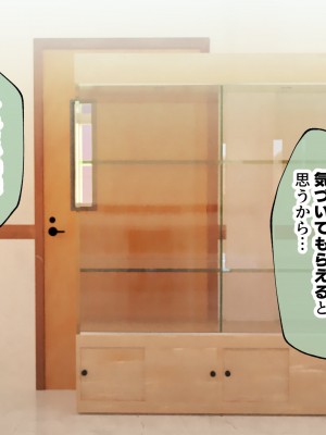 [親子丼 (貞五郎)] おっとりあらあら爆乳ママまりさんのねっとりドスケベ性活_0362_001_0361