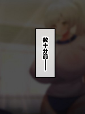 [親子丼 (貞五郎)] おっとりあらあら爆乳ママまりさんのねっとりドスケベ性活_0396_001_0395