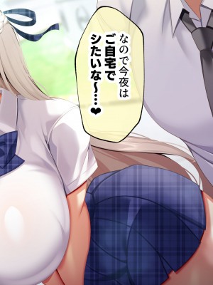 [親子丼 (貞五郎)] おっとりあらあら爆乳ママまりさんのねっとりドスケベ性活_0481_001_0480