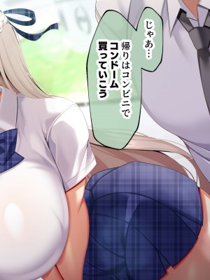 [親子丼 (貞五郎)] おっとりあらあら爆乳ママまりさんのねっとりドスケベ性活_0482_001_0481