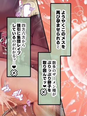 [親子丼 (貞五郎)] おっとりあらあら爆乳ママまりさんのねっとりドスケベ性活_0567_002_0064