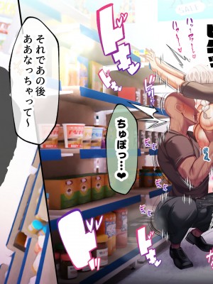 [親子丼 (貞五郎)] おっとりあらあら爆乳ママまりさんのねっとりドスケベ性活_0656_002_0153