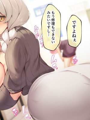 [親子丼 (貞五郎)] おっとりあらあら爆乳ママまりさんのねっとりドスケベ性活_0681_002_0178