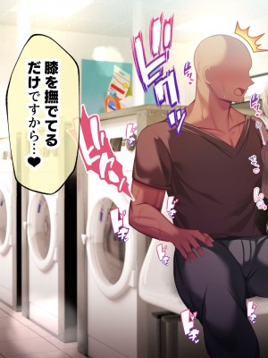 [親子丼 (貞五郎)] おっとりあらあら爆乳ママまりさんのねっとりドスケベ性活_0686_002_0183