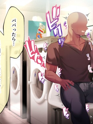 [親子丼 (貞五郎)] おっとりあらあら爆乳ママまりさんのねっとりドスケベ性活_0688_002_0185