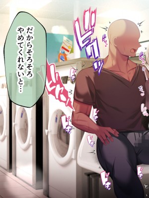 [親子丼 (貞五郎)] おっとりあらあら爆乳ママまりさんのねっとりドスケベ性活_0689_002_0186