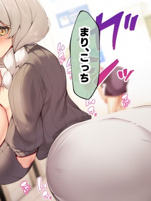 [親子丼 (貞五郎)] おっとりあらあら爆乳ママまりさんのねっとりドスケベ性活_0696_002_0193