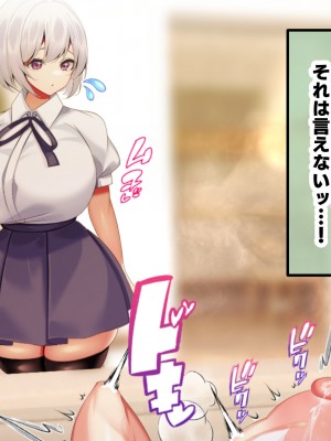 [親子丼 (貞五郎)] おっとりあらあら爆乳ママまりさんのねっとりドスケベ性活_0741_002_0238