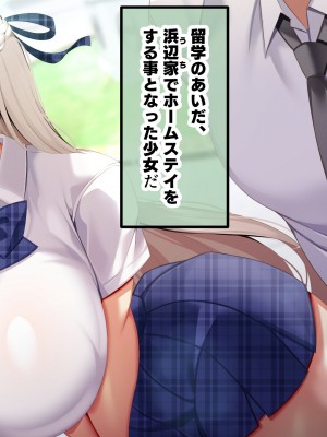 [親子丼 (貞五郎)] おっとりあらあら爆乳ママまりさんのねっとりドスケベ性活_0790_002_0287