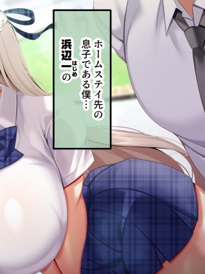 [親子丼 (貞五郎)] おっとりあらあら爆乳ママまりさんのねっとりドスケベ性活_0792_002_0289