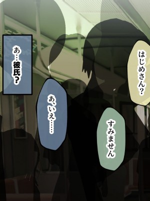 [親子丼 (貞五郎)] おっとりあらあら爆乳ママまりさんのねっとりドスケベ性活_0824_002_0321