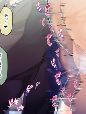 [親子丼 (貞五郎)] おっとりあらあら爆乳ママまりさんのねっとりドスケベ性活_0830_002_0327