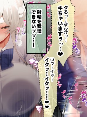 [親子丼 (貞五郎)] おっとりあらあら爆乳ママまりさんのねっとりドスケベ性活_0834_002_0331