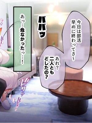 [親子丼 (貞五郎)] おっとりあらあら爆乳ママまりさんのねっとりドスケベ性活_0884_002_0381