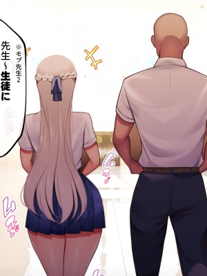 [親子丼 (貞五郎)] おっとりあらあら爆乳ママまりさんのねっとりドスケベ性活_0894_002_0391