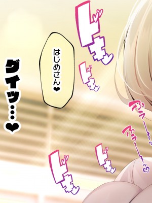 [親子丼 (貞五郎)] おっとりあらあら爆乳ママまりさんのねっとりドスケベ性活_0943_002_0440