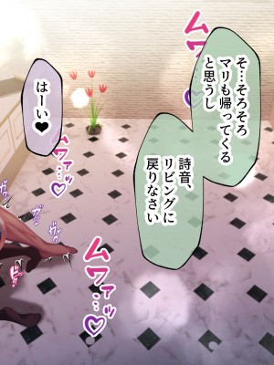 [親子丼 (貞五郎)] おっとりあらあら爆乳ママまりさんのねっとりドスケベ性活_0977_002_0474