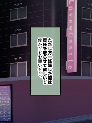 [親子丼 (貞五郎)] おっとりあらあら爆乳ママまりさんのねっとりドスケベ性活_0982_002_0479