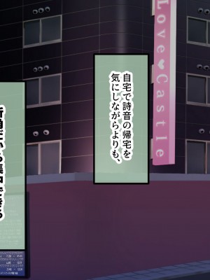 [親子丼 (貞五郎)] おっとりあらあら爆乳ママまりさんのねっとりドスケベ性活_0983_002_0480