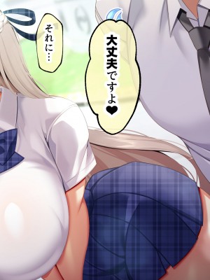 [親子丼 (貞五郎)] おっとりあらあら爆乳ママまりさんのねっとりドスケベ性活_1023_002_0520