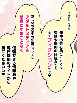 [親子丼 (貞五郎)] おっとりあらあら爆乳ママまりさんのねっとりドスケベ性活_1034_003_0009