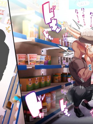 [親子丼 (貞五郎)] おっとりあらあら爆乳ママまりさんのねっとりドスケベ性活_1158_003_0133