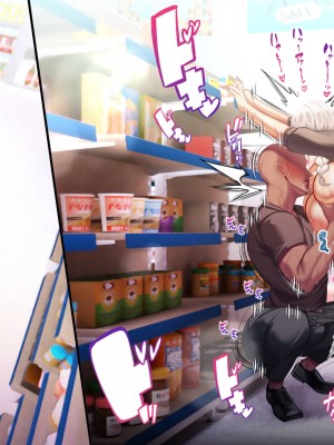 [親子丼 (貞五郎)] おっとりあらあら爆乳ママまりさんのねっとりドスケベ性活_1159_003_0134