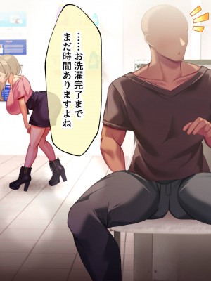 [親子丼 (貞五郎)] おっとりあらあら爆乳ママまりさんのねっとりドスケベ性活_1182_003_0157