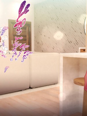 [親子丼 (貞五郎)] おっとりあらあら爆乳ママまりさんのねっとりドスケベ性活_1223_003_0198