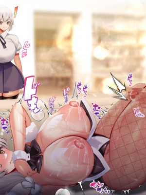 [親子丼 (貞五郎)] おっとりあらあら爆乳ママまりさんのねっとりドスケベ性活_1230_003_0205