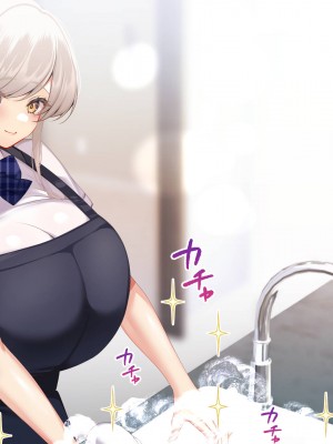 [親子丼 (貞五郎)] おっとりあらあら爆乳ママまりさんのねっとりドスケベ性活_1279_003_0254