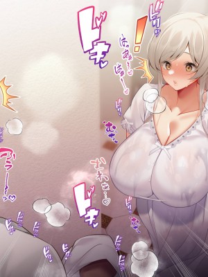 [親子丼 (貞五郎)] おっとりあらあら爆乳ママまりさんのねっとりドスケベ性活_1331_003_0306