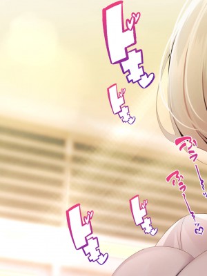 [親子丼 (貞五郎)] おっとりあらあら爆乳ママまりさんのねっとりドスケベ性活_1411_003_0386