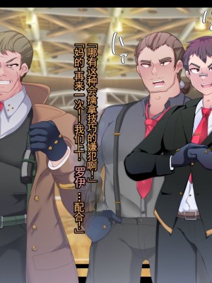 [あるふれっ鳥] メイデン救世結社の秘密①[KIMI机翻]_1_03A