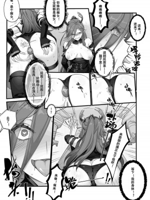 [LSC5] 个人系列——仇白本_04