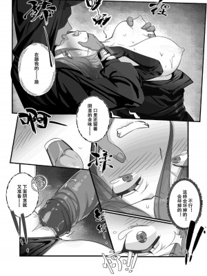 [LSC5] 个人系列——仇白本_12