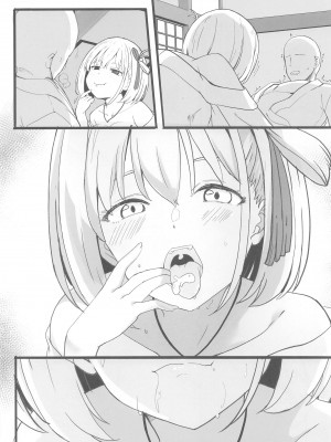 (COMIC1☆24)&nbsp;&nbsp;[MAD CAPSULE (ツミキ)] リコリスのえっちなほん5 (リコリス・リコイル)_15