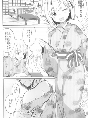 (COMIC1☆24)&nbsp;&nbsp;[MAD CAPSULE (ツミキ)] リコリスのえっちなほん5 (リコリス・リコイル)_11