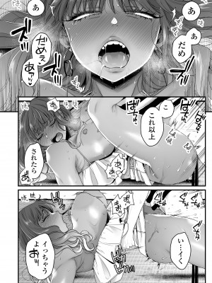 [三崎 (BUTA)] 夏と海とギャル×2_47