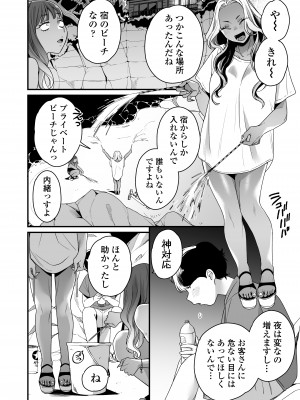 [三崎 (BUTA)] 夏と海とギャル×2_09