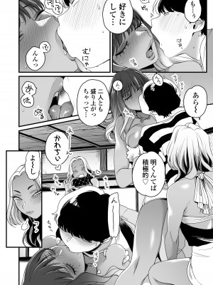 [三崎 (BUTA)] 夏と海とギャル×2_35