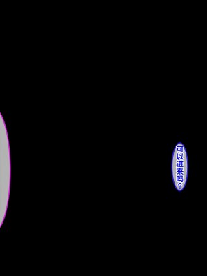 [クレドソフィア] ハメ頃ヤンキーJKを催眠で中出し懇願孕みたがりの極上生オナホにする! [中国翻訳]_153