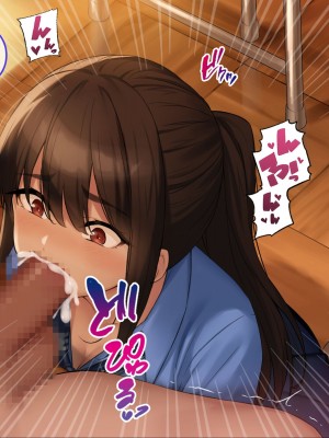 [クレドソフィア] ハメ頃ヤンキーJKを催眠で中出し懇願孕みたがりの極上生オナホにする! [中国翻訳]_077