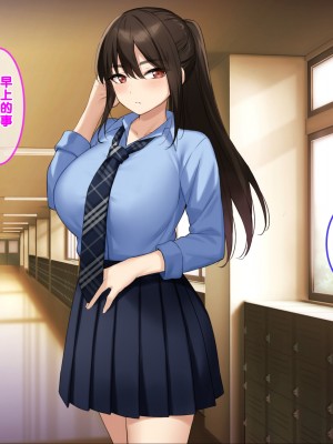 [クレドソフィア] ハメ頃ヤンキーJKを催眠で中出し懇願孕みたがりの極上生オナホにする! [中国翻訳]_023