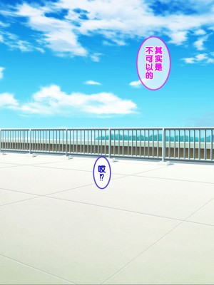 [クレドソフィア] ハメ頃ヤンキーJKを催眠で中出し懇願孕みたがりの極上生オナホにする! [中国翻訳]_025