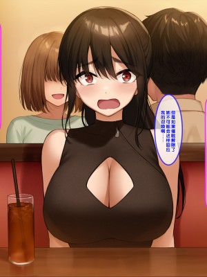 [クレドソフィア] ハメ頃ヤンキーJKを催眠で中出し懇願孕みたがりの極上生オナホにする! [中国翻訳]_101