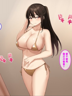 [クレドソフィア] ハメ頃ヤンキーJKを催眠で中出し懇願孕みたがりの極上生オナホにする! [中国翻訳]_155