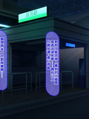 [クレドソフィア] ハメ頃ヤンキーJKを催眠で中出し懇願孕みたがりの極上生オナホにする! [中国翻訳]_096