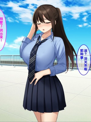 [クレドソフィア] ハメ頃ヤンキーJKを催眠で中出し懇願孕みたがりの極上生オナホにする! [中国翻訳]_031