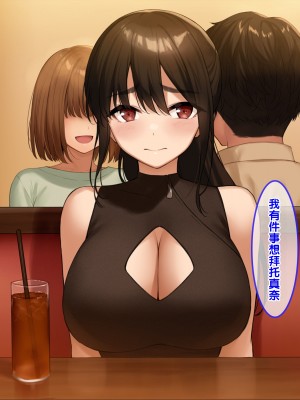 [クレドソフィア] ハメ頃ヤンキーJKを催眠で中出し懇願孕みたがりの極上生オナホにする! [中国翻訳]_099